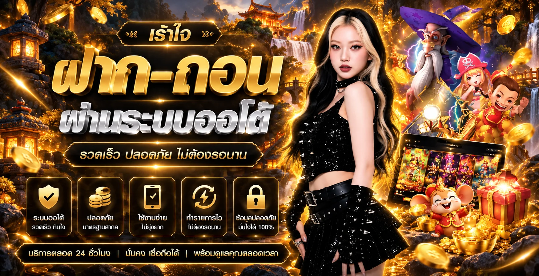 UFAZEEDZA ทางเข้าเว็บตรง สมัครง่าย ปลอดภัย