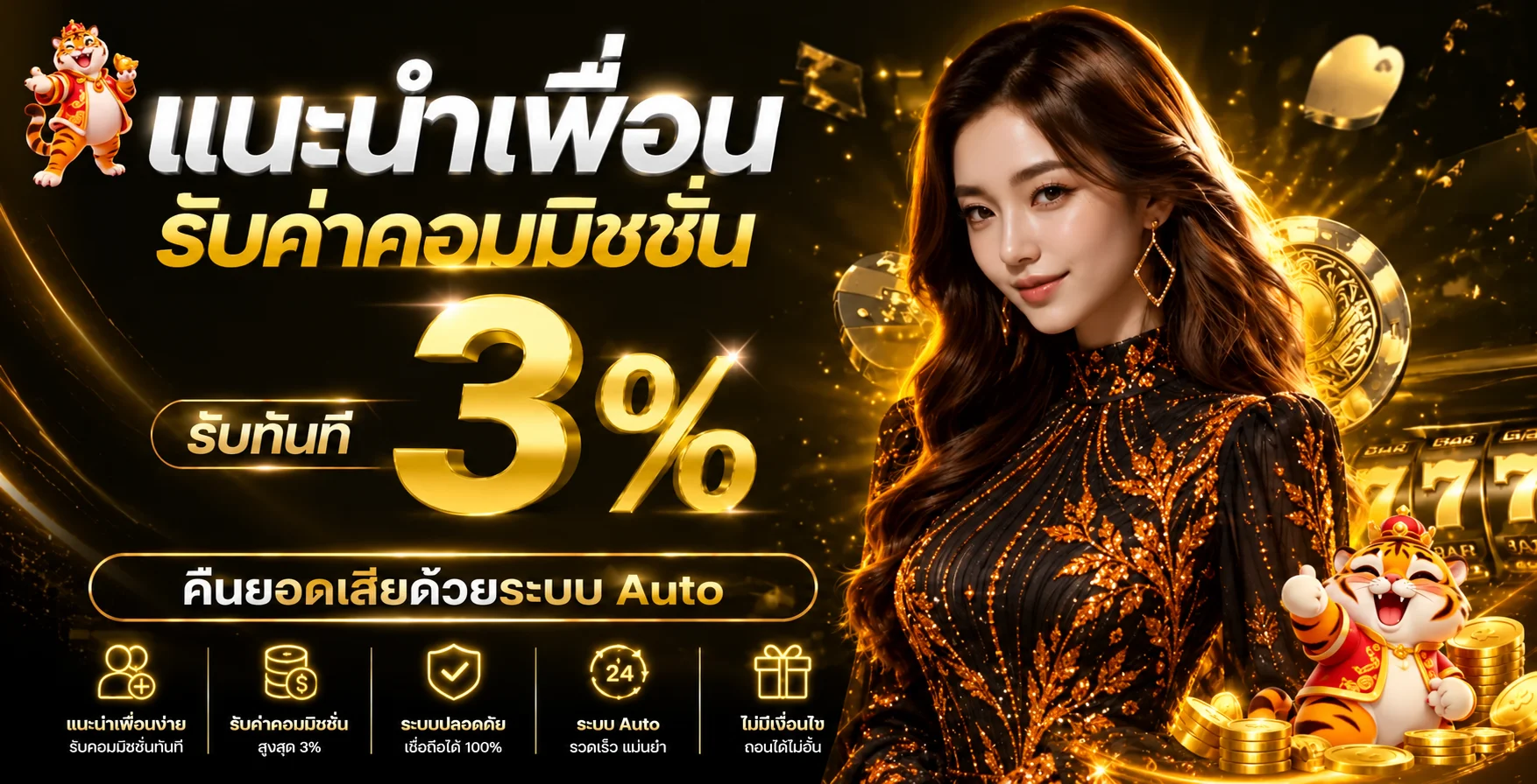 UFAZEEDZA ทางเข้าเว็บตรง สมัครง่าย ปลอดภัย