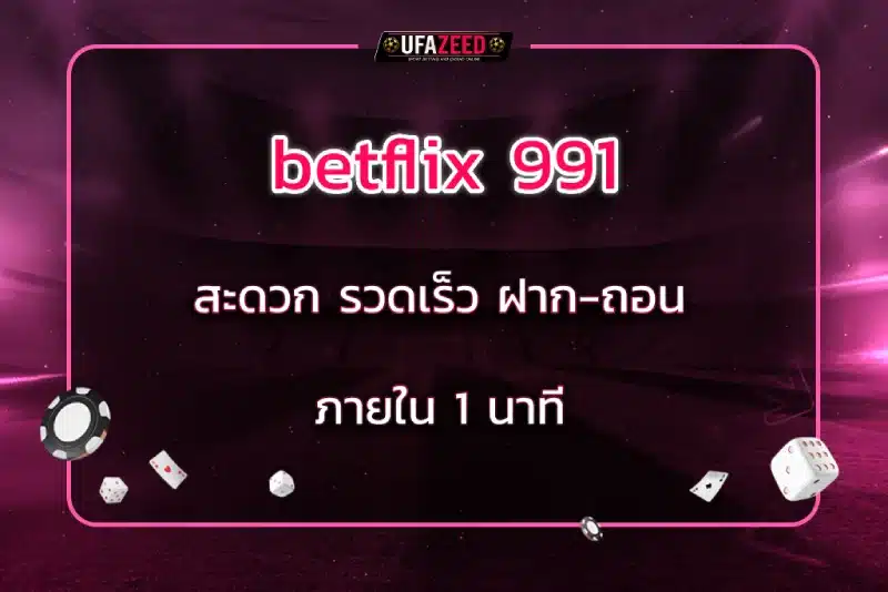 betflix 991