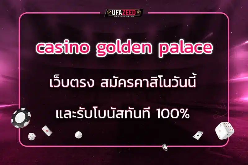 casino golden palace
