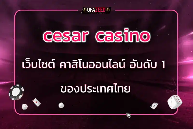 cesar casino