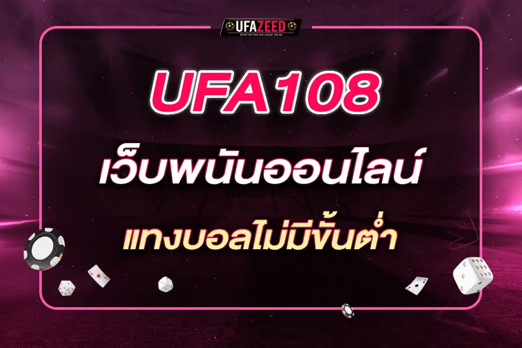 ufa108